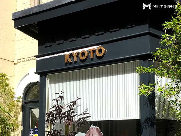 kyoto-3d-exterior-sign